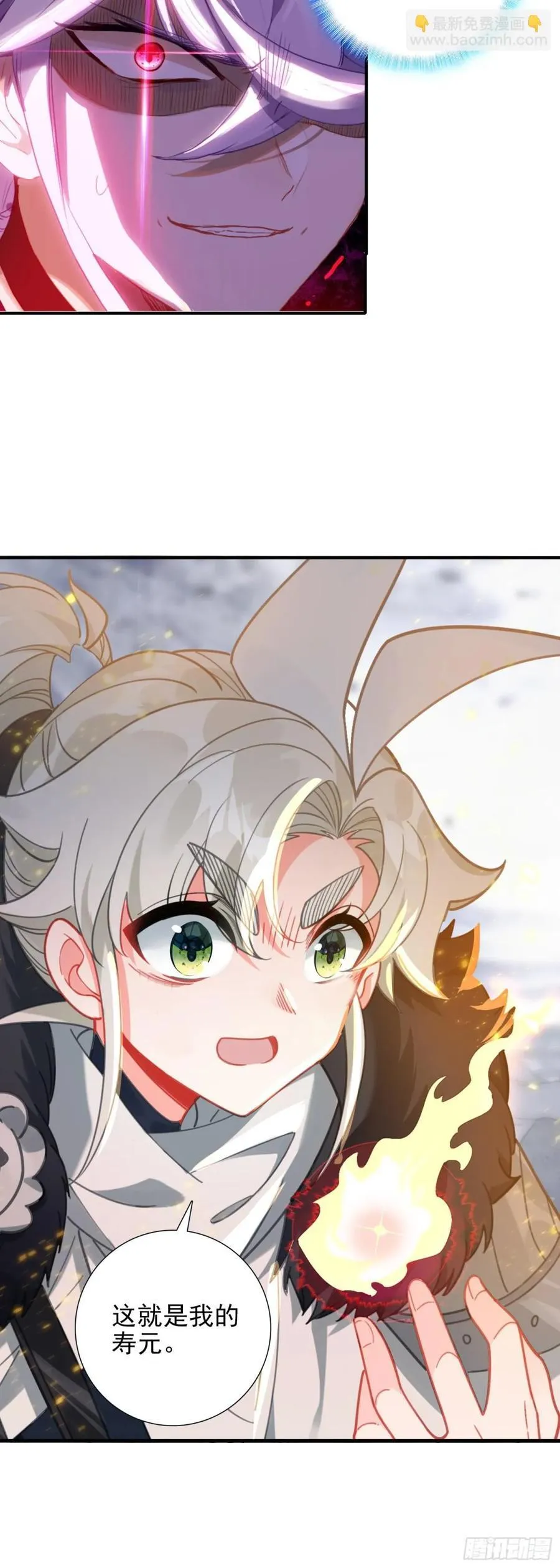 一念永恒第三季在线观看全集免费播放漫画,100 阻碍4图