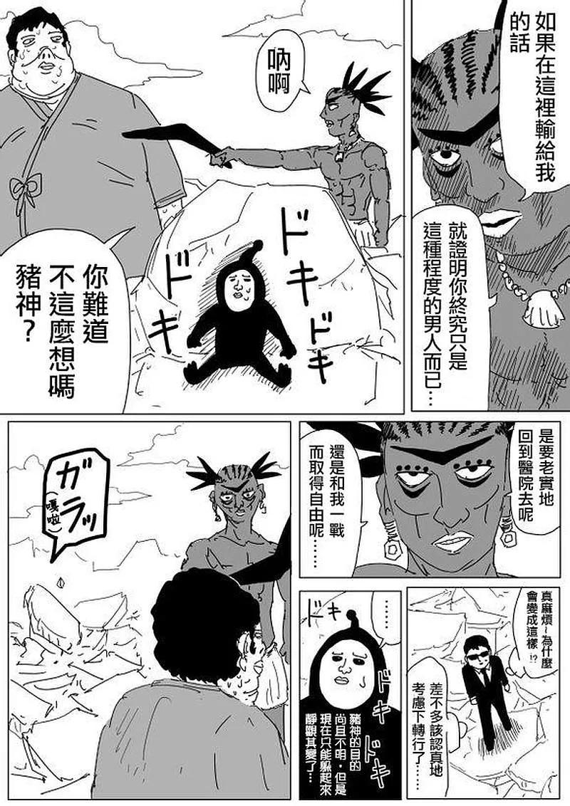 原作版95(3)0