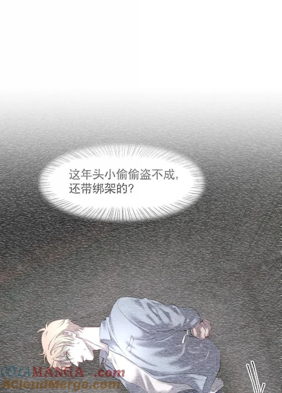 飞鸥不下漫画全集在线观看漫画,第89话 历劫(一)3图