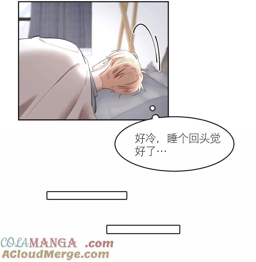 飞鸥不下漫画全集在线观看漫画,第102章 一切阴霾尽数驱散5图