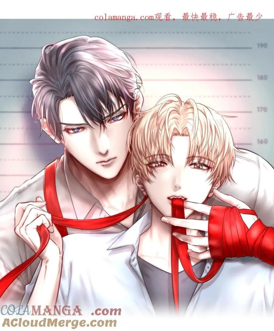 飞鸥不下by回南雀补车未删减漫画,第99章 大白鲨1图