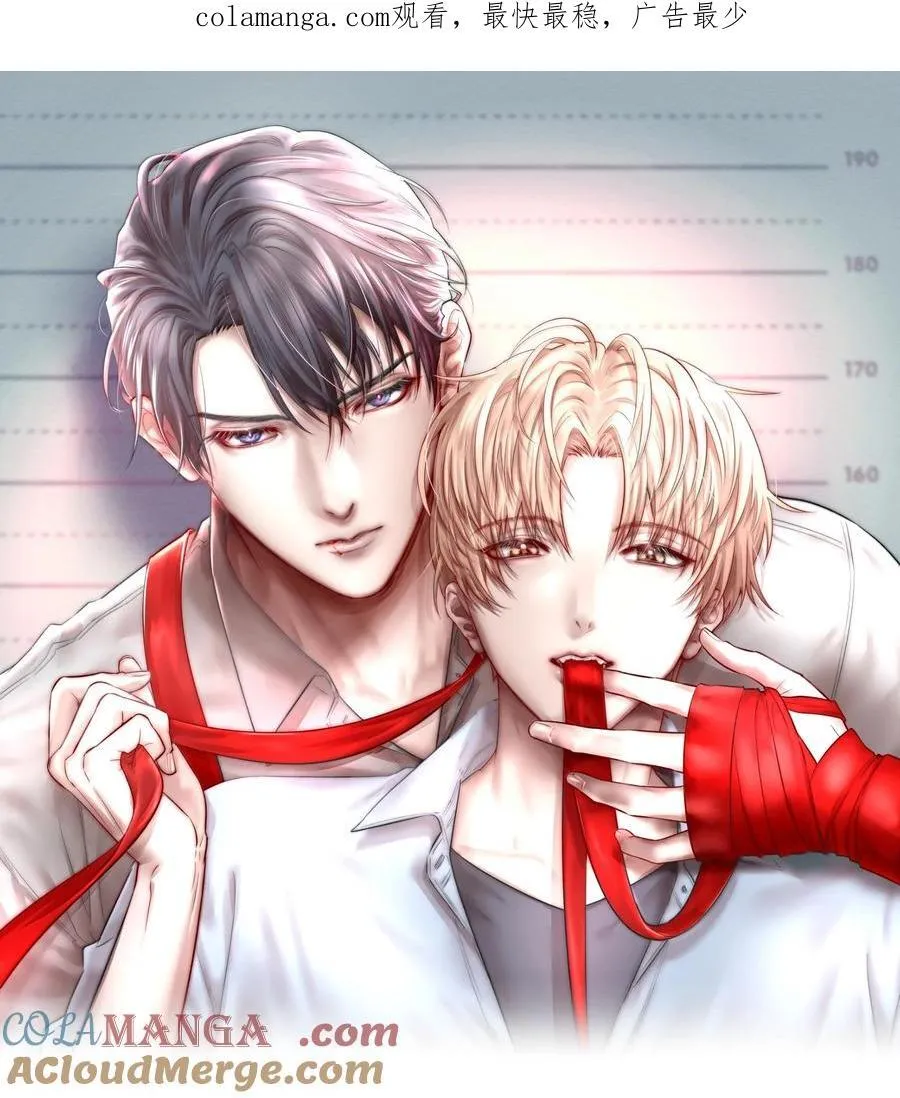 飞鸥不下漫画全集在线观看漫画,第89话 历劫(一)1图
