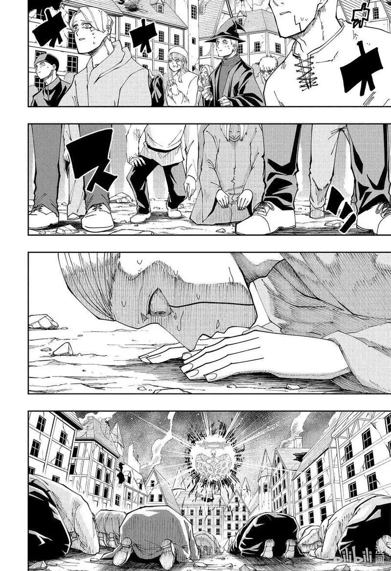 物理魔法使马修周边漫画,第155话 马修&middot;班迪德与已然成神的魔法使4图