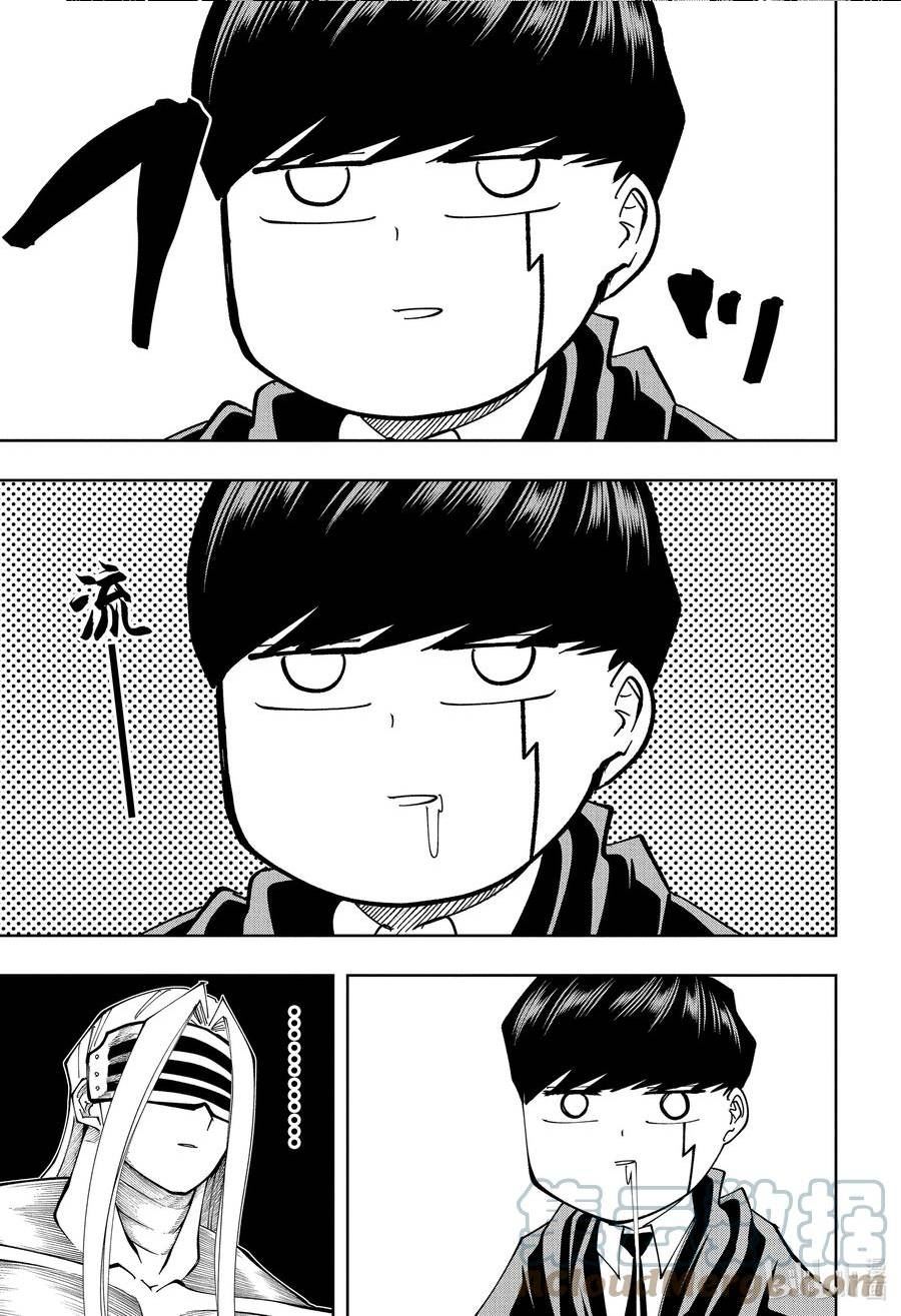 第140话 马修·班迪德和究极形态2