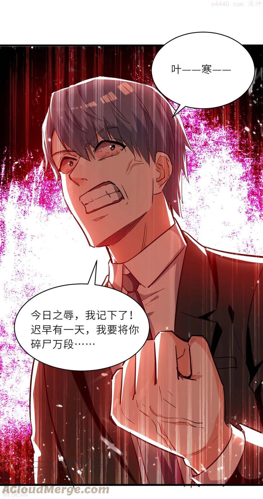 天才狂医漫画,第238话 我是你的人了5图