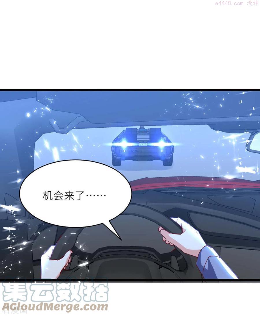 天才狂医漫画,第232话 生死时速3图