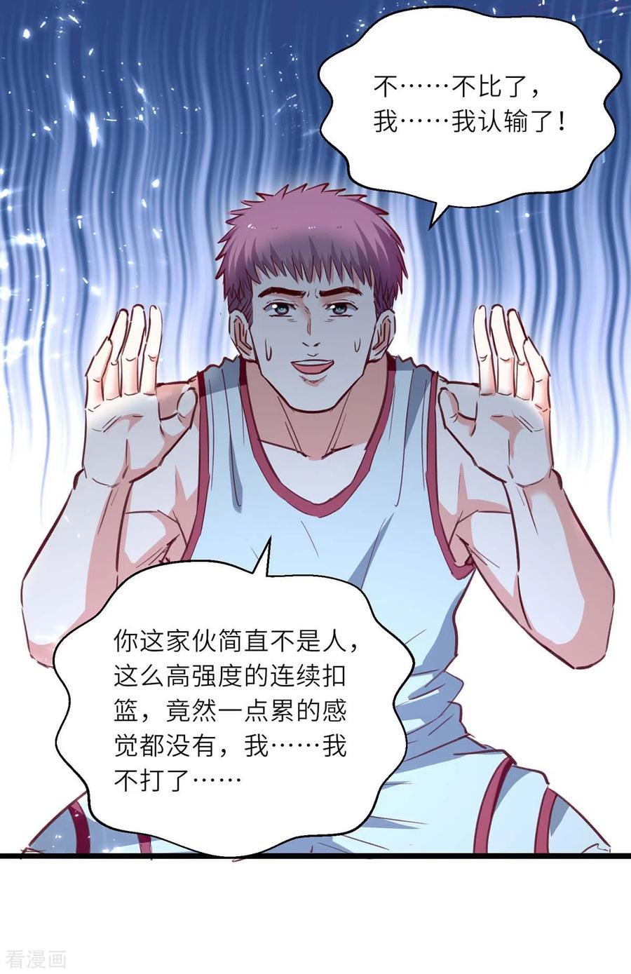 第230话 南方商业联盟3