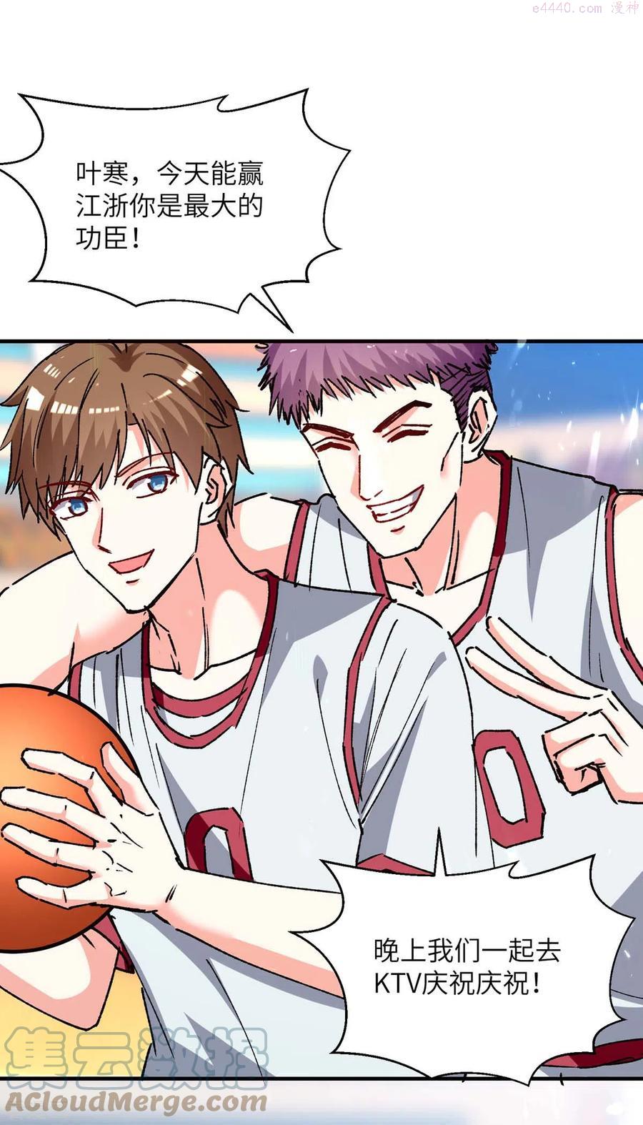 天才狂医漫画,第243话 背后使绊子1图