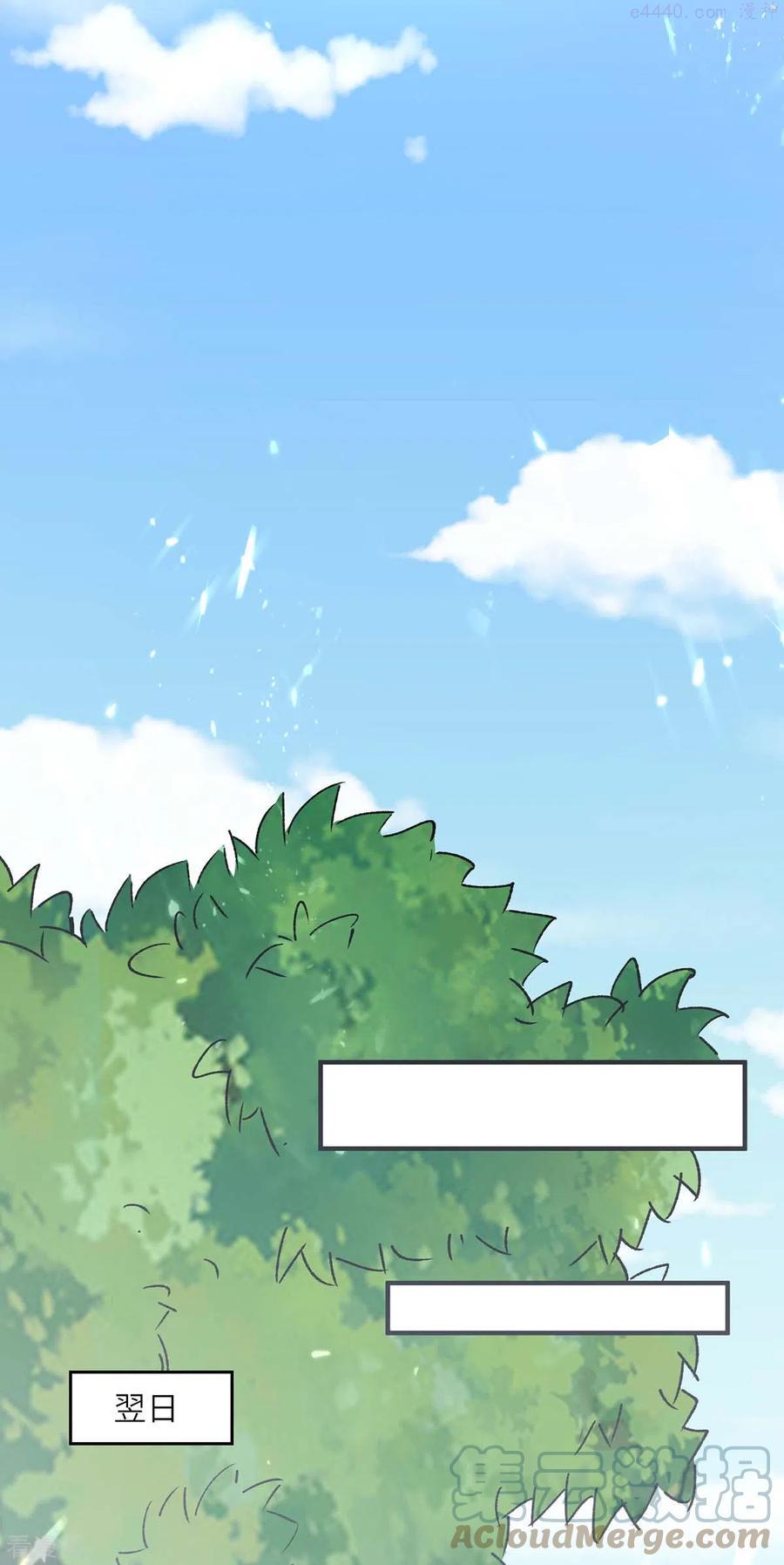 天才狂医漫画,第244话 两个小丑1图