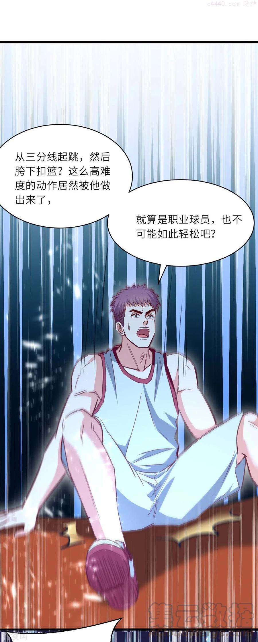 第230话 南方商业联盟0