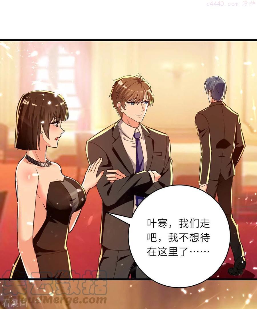 天才狂医漫画,第238话 我是你的人了1图