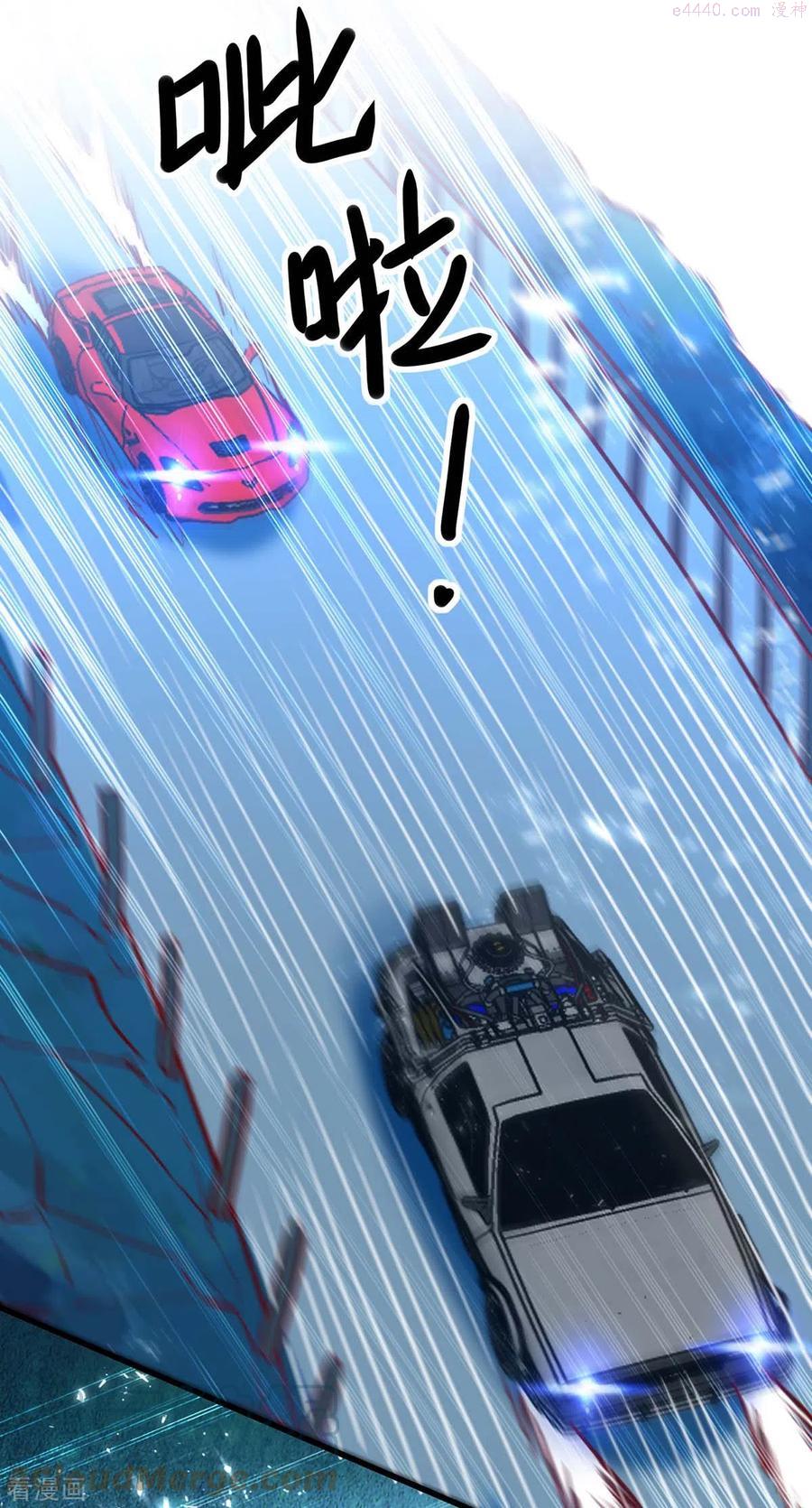 天才狂医漫画,第232话 生死时速5图
