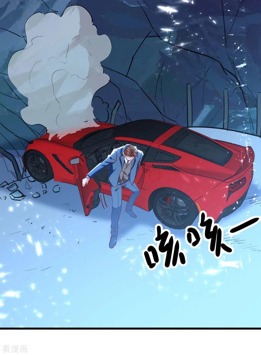 天才狂医漫画,第233话 赢了4图