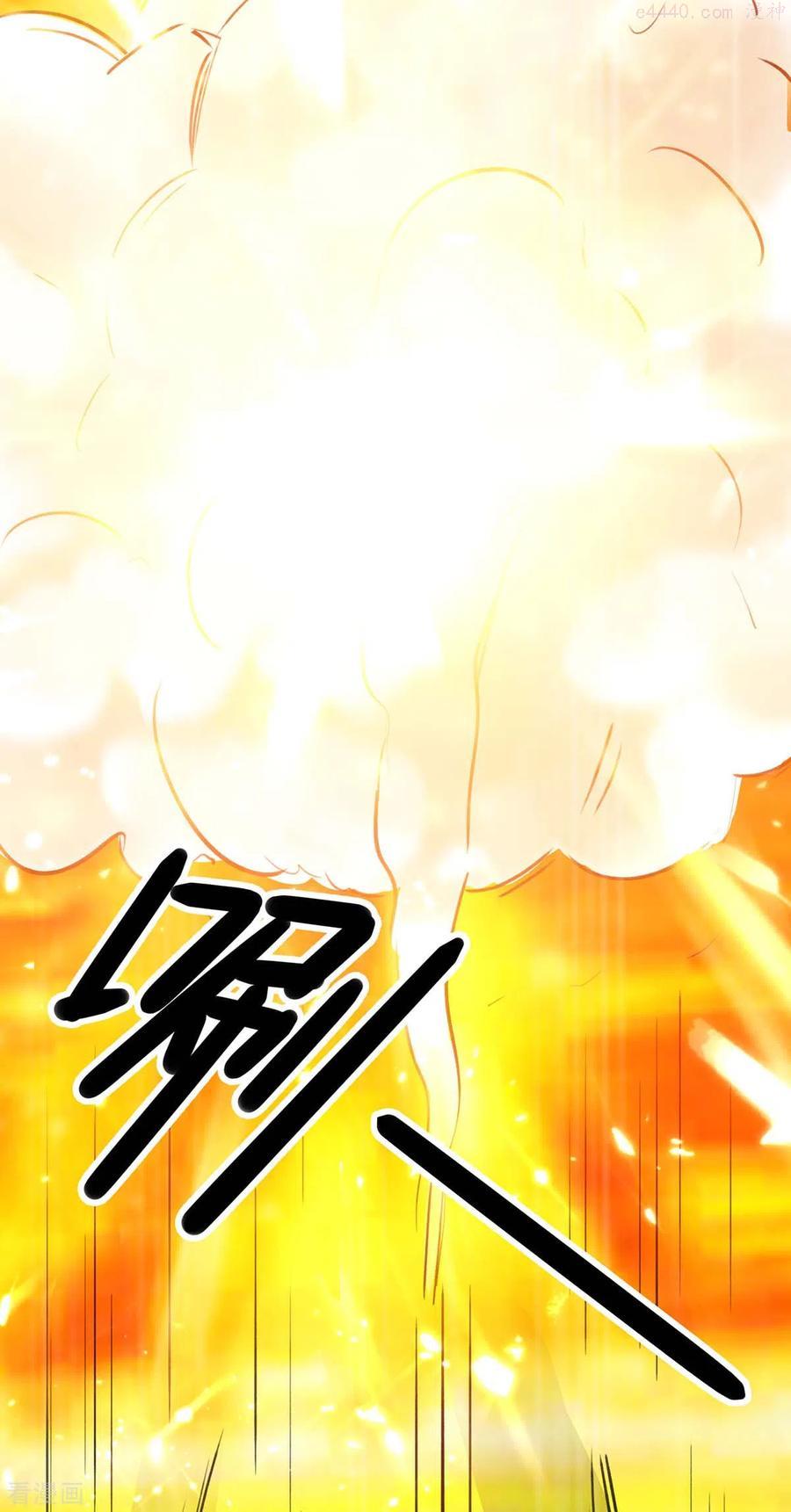 第237话 到此为止1