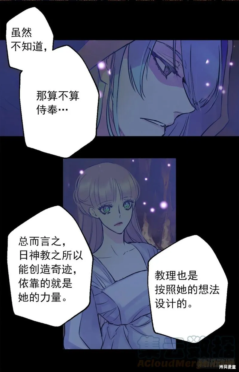 第439话2