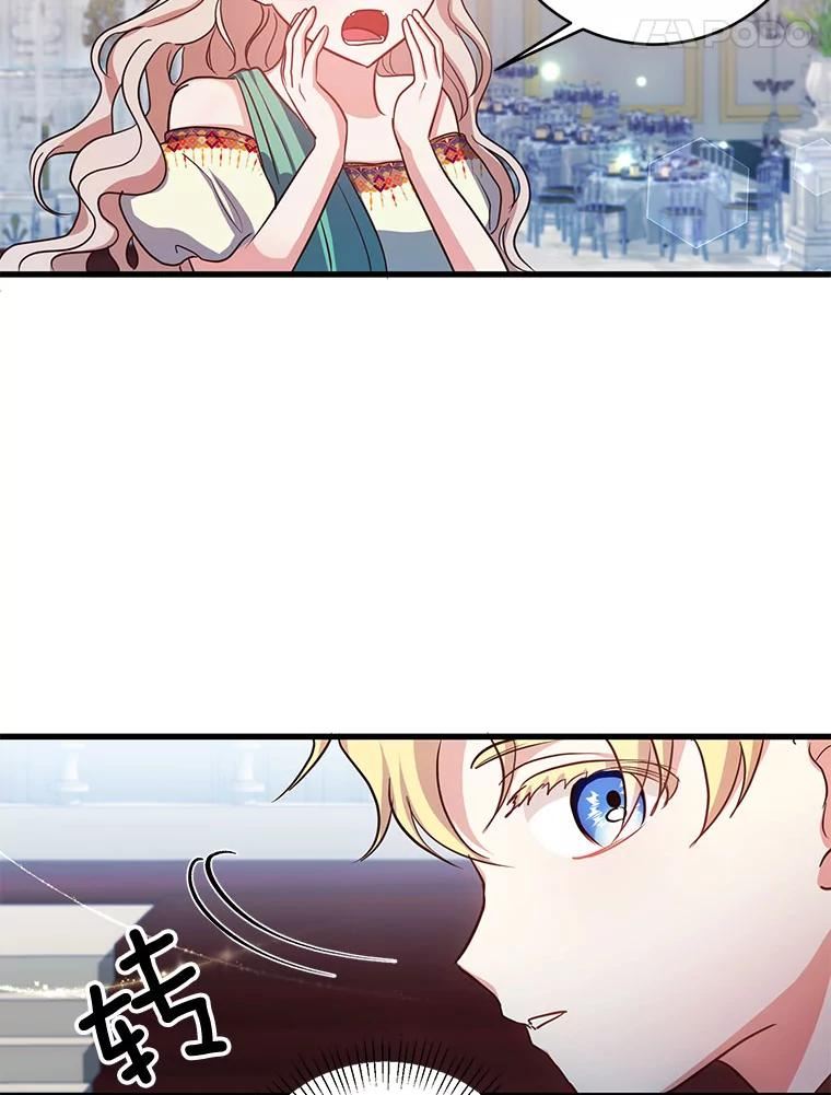龙宝宝周岁宴背景图漫画,61.绑架5图