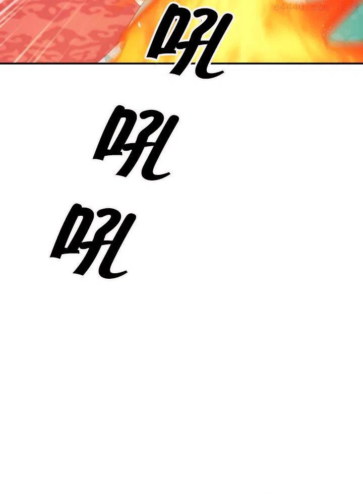 龙宝宝好不好漫画,第37话4图
