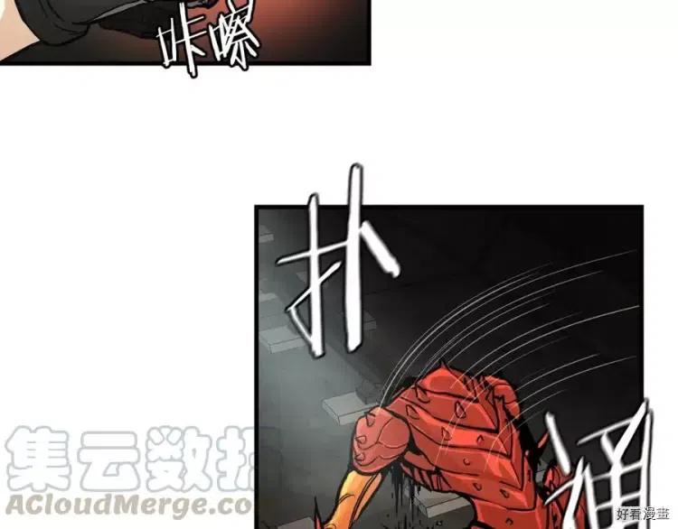 末日重启在线观看免费完整版漫画漫画,第28话5图