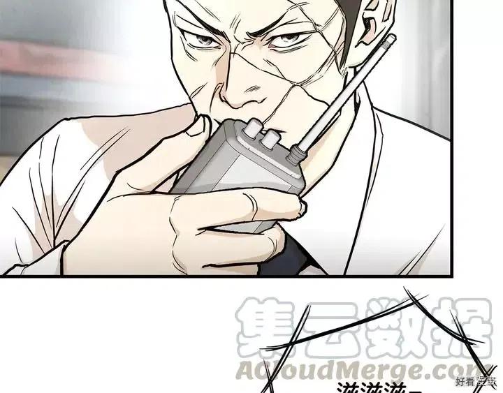 末日重启之日遍女丧尸小说漫画,第22话5图