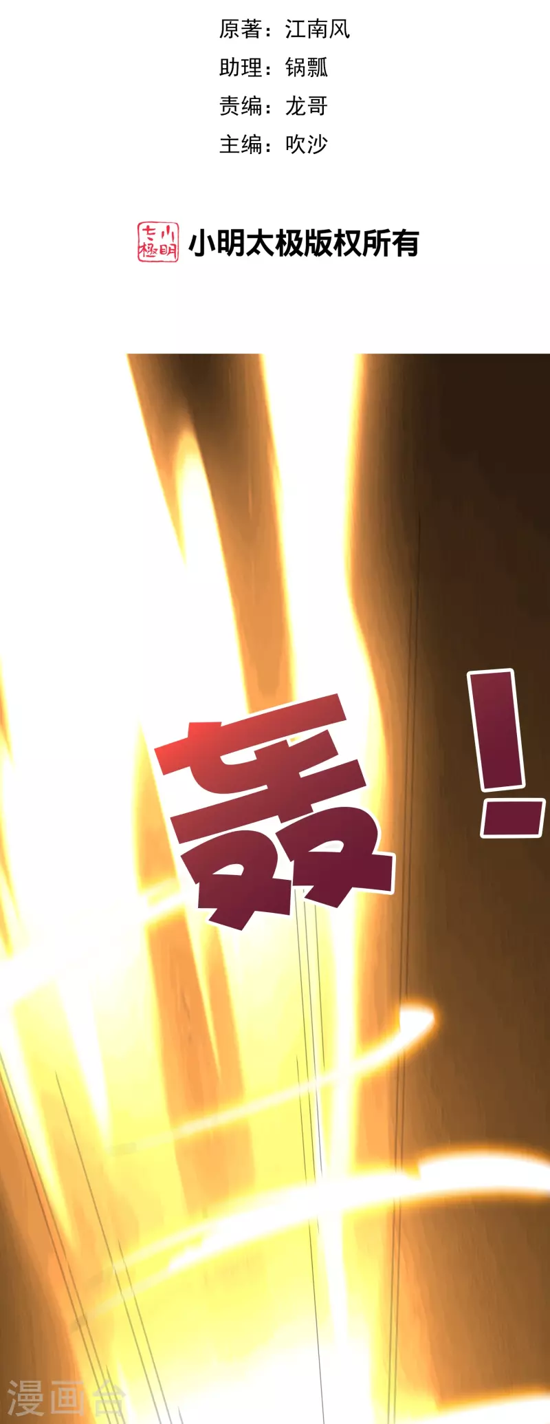 第2季192话世界上另一个我的求助！1