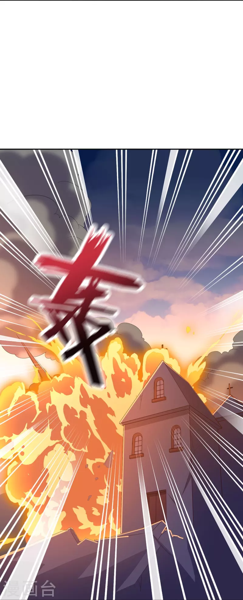 第2季202话 大召唤术3