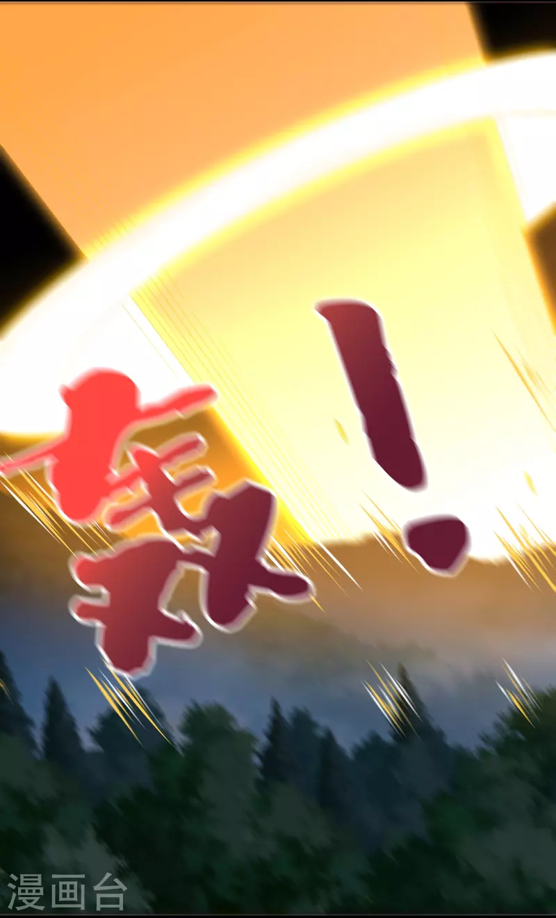 第2季194话元婴？是个好名字1