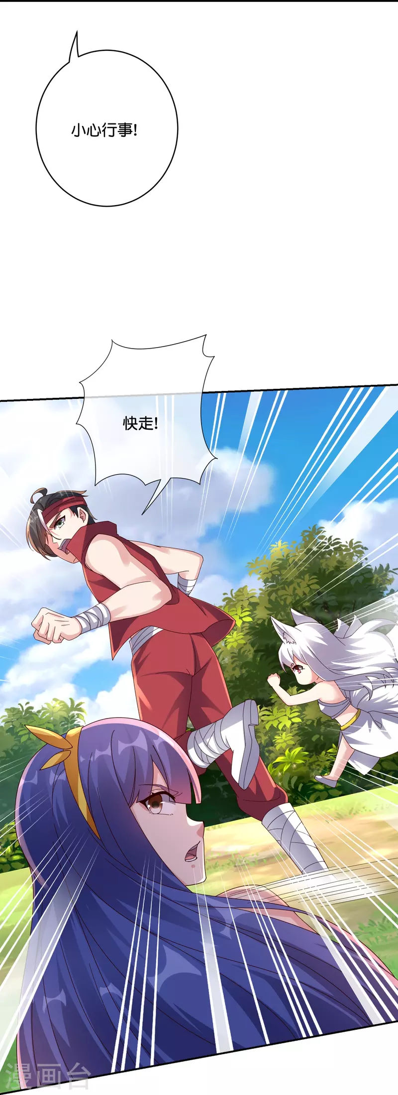 第2季190话臣服在圣女的脚下！4