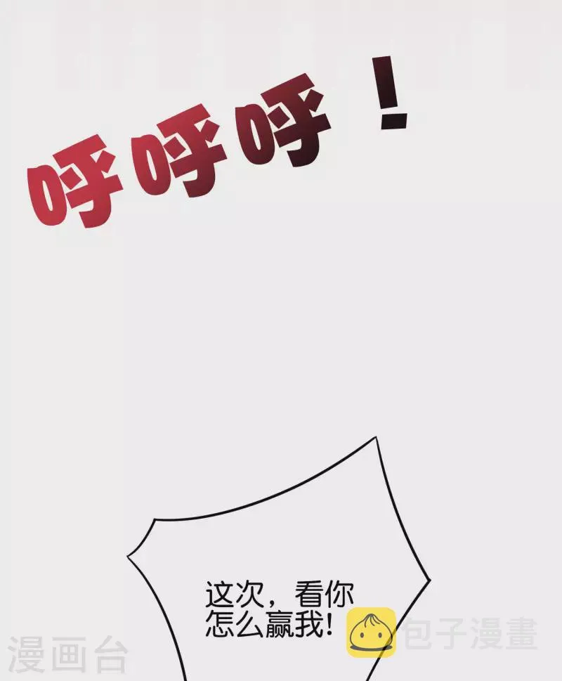 第2季108话 同归于尽！4