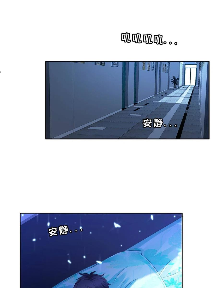 重生之神级败家子最后怎么啦漫画,134 有叛徒4图