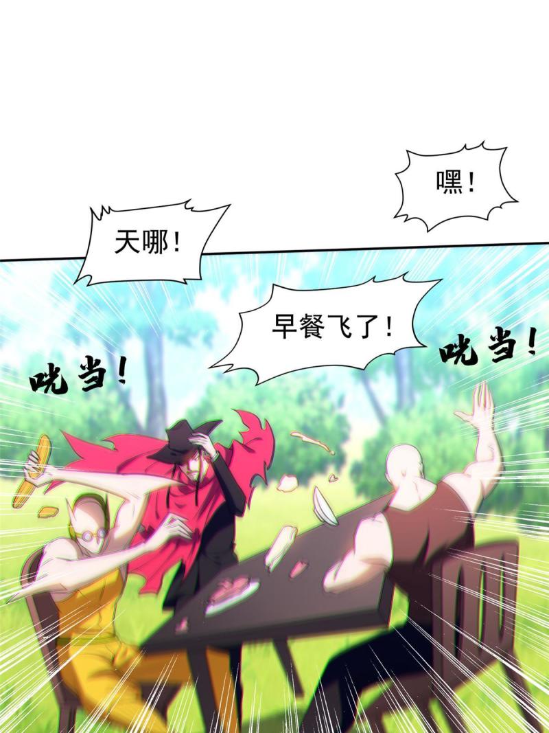 重生之神级败家子有声小说完整版漫画,161 大战在即？5图