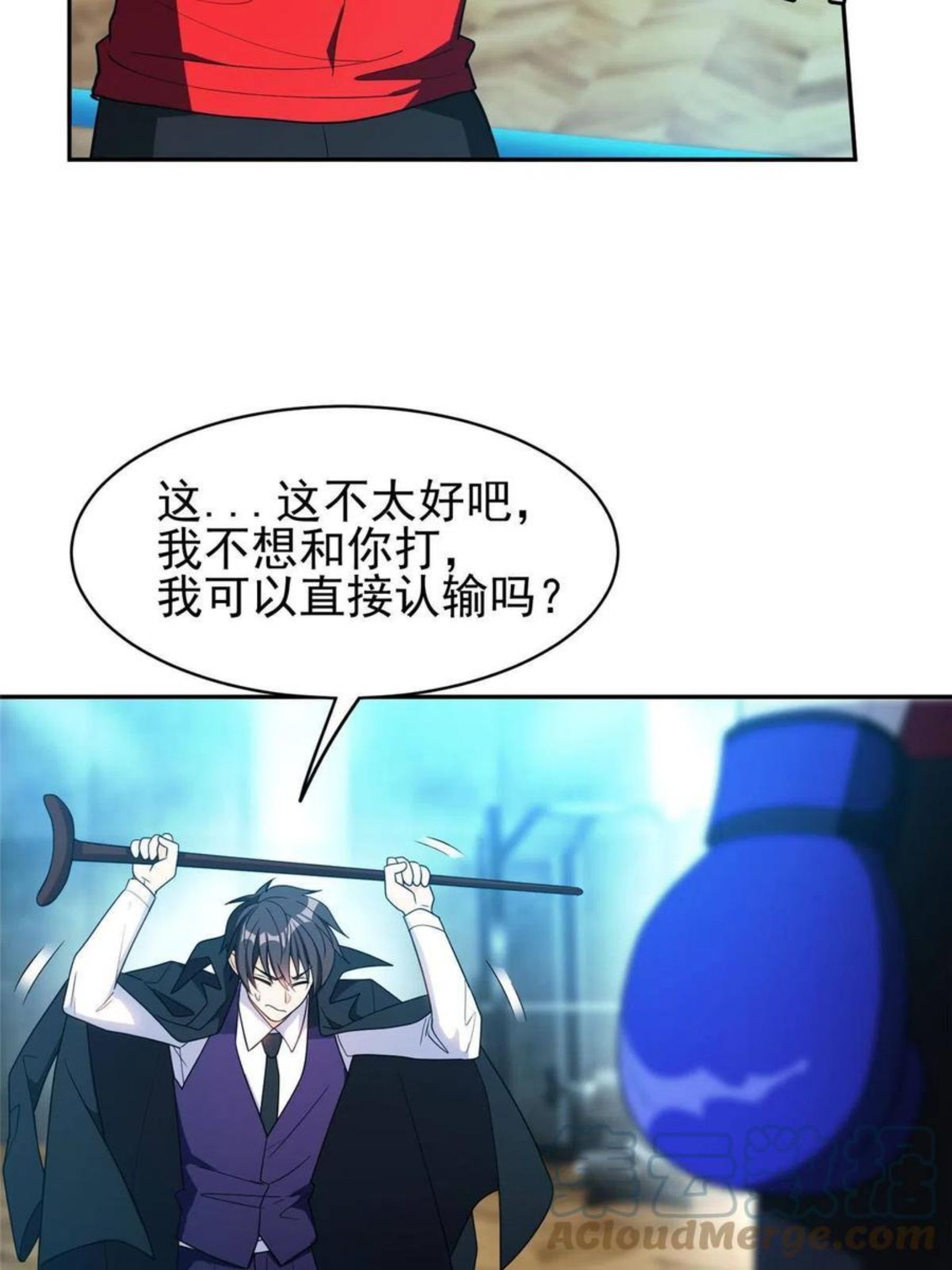 重生之神级败家子漫画漫画,114 点到为止？！5图