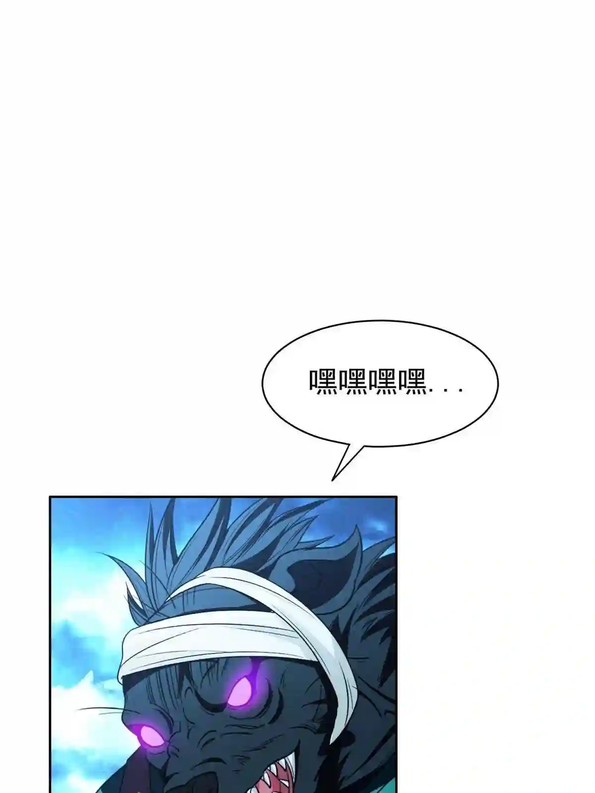 重生之神级败家子有声小说完整版漫画,147 怎么办?怎么办?3图