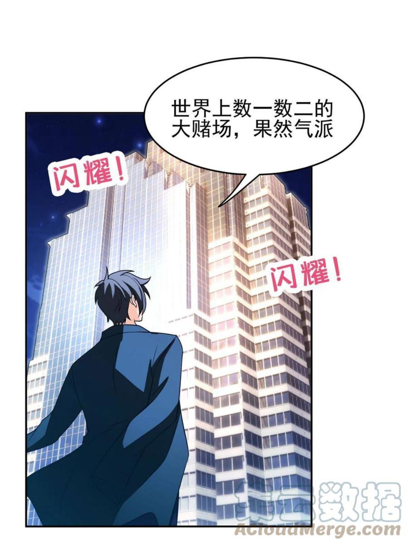 重生之神级败家子有声小说全集漫画,113 来吧！打一场3图