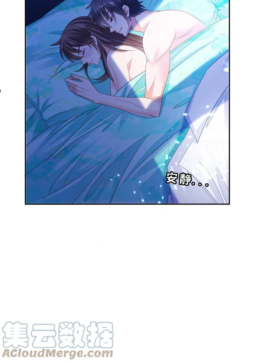 重生之神级败家子最后怎么啦漫画,134 有叛徒5图