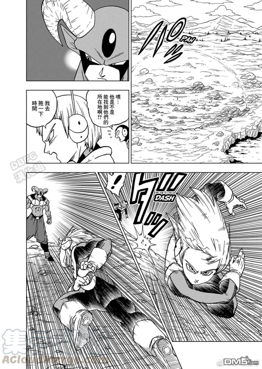 第63话 梅尔斯的觉悟4