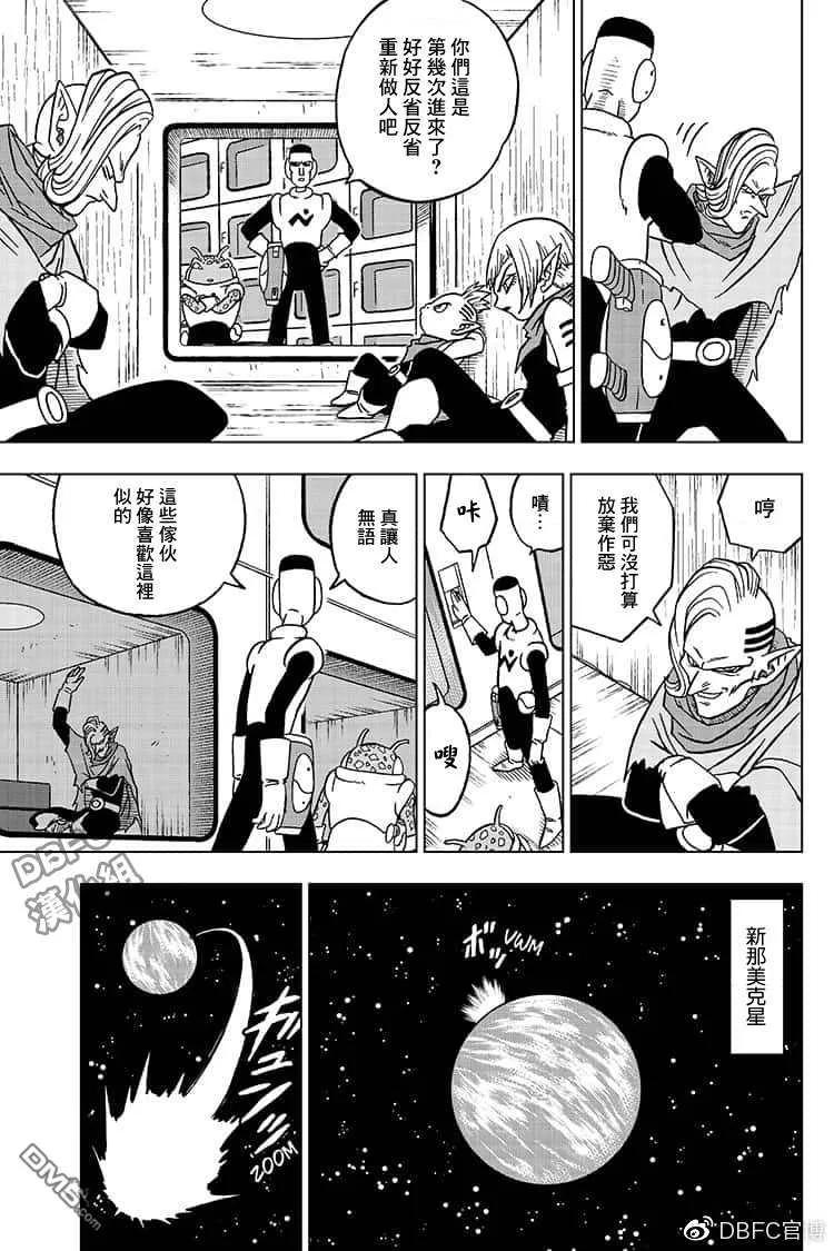 第50话 大越狱4