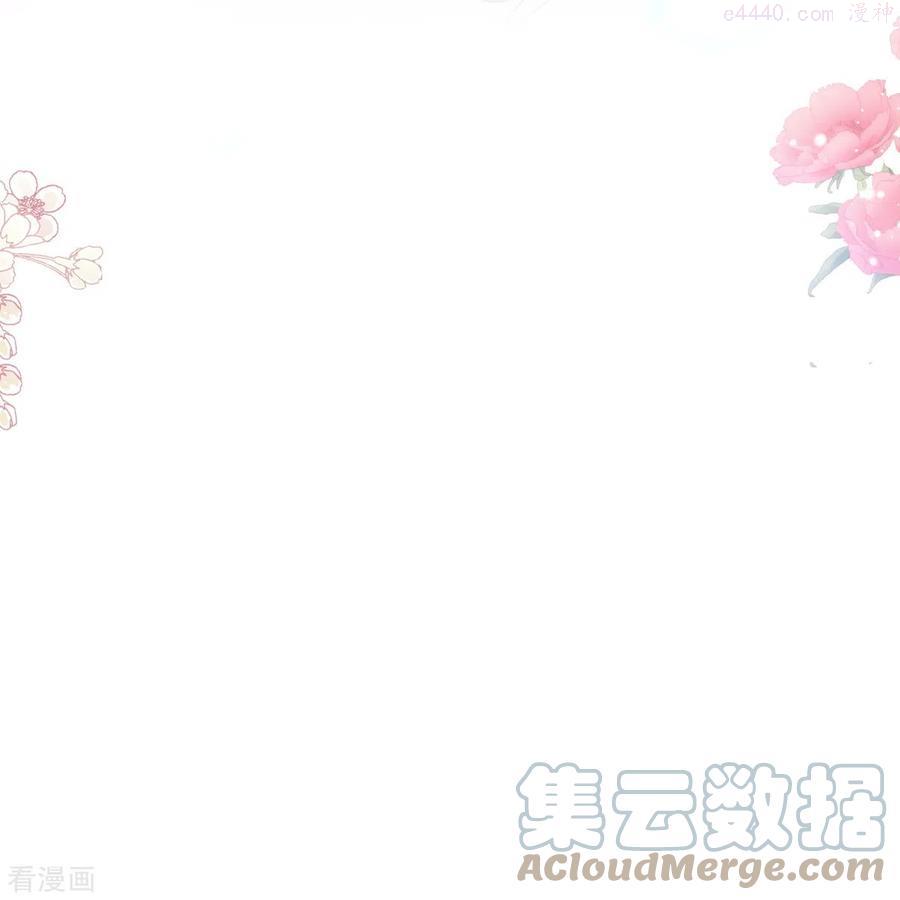 霸道总裁轻轻爱严瑟瑟漫画,第213话 狭路相逢5图