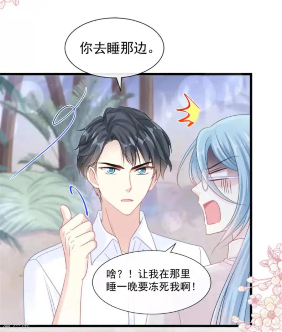 第112话 心底的温柔1