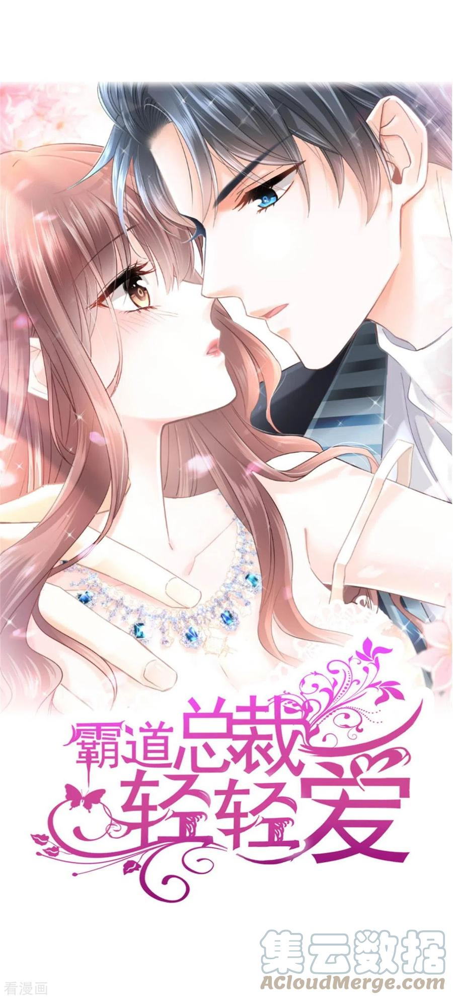 第243话 快来救人！0
