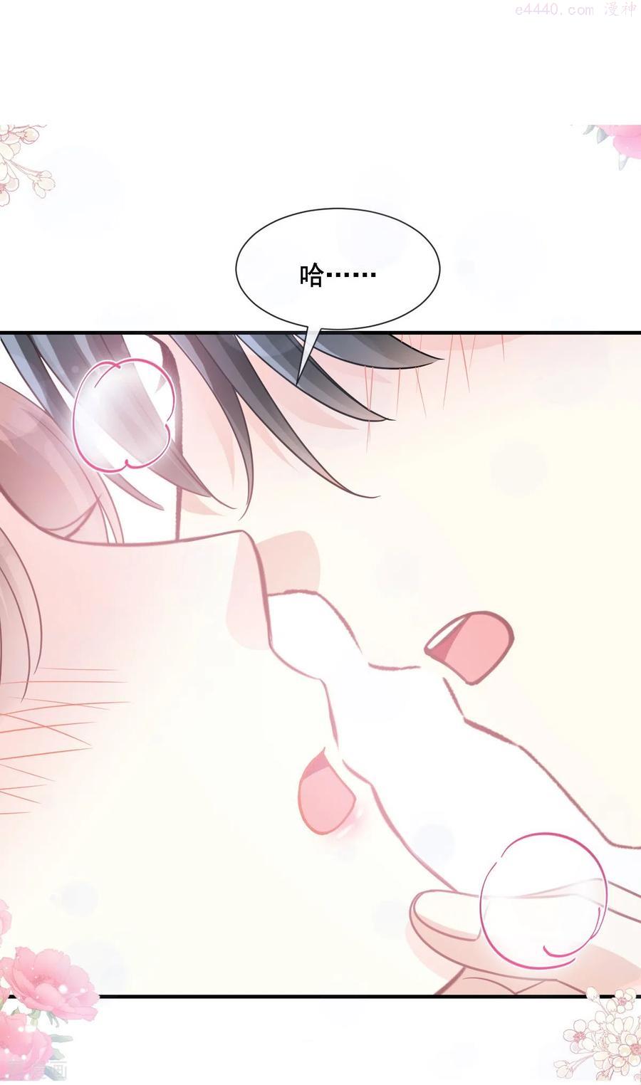 霸道总裁轻轻爱严瑟瑟漫画,第213话 狭路相逢2图