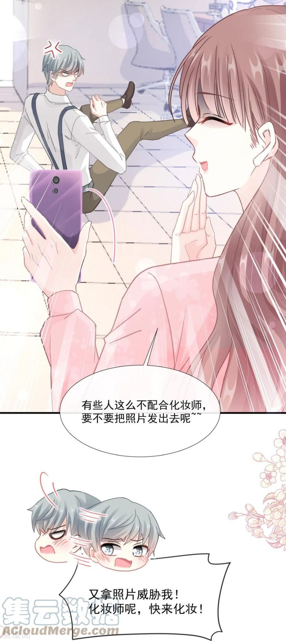 第224话 暗箭伤人4