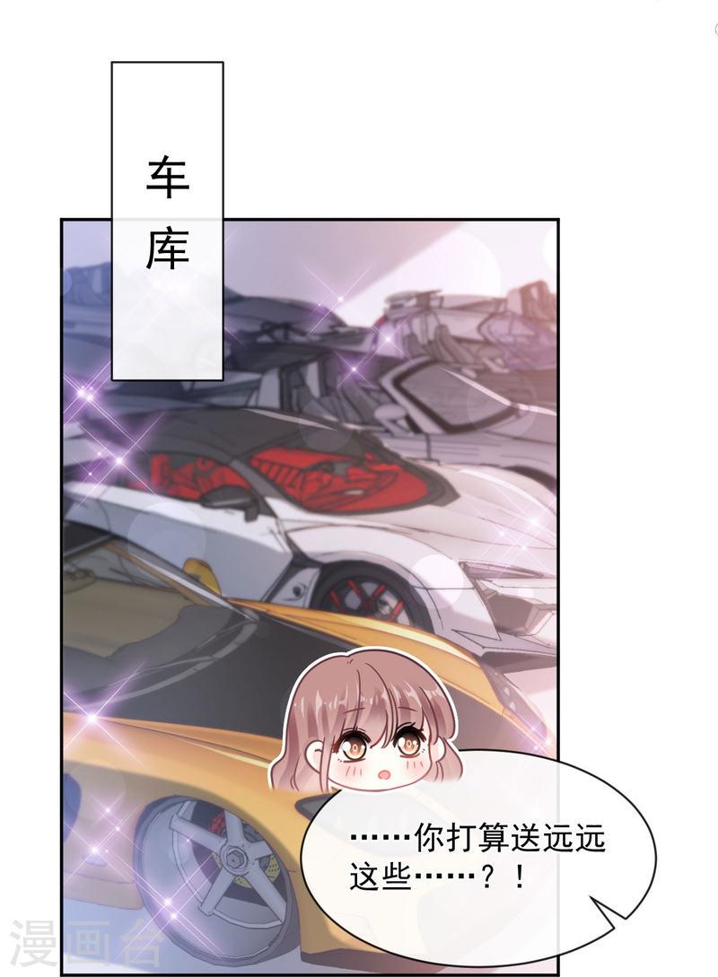 第303话 远远接受他了~4