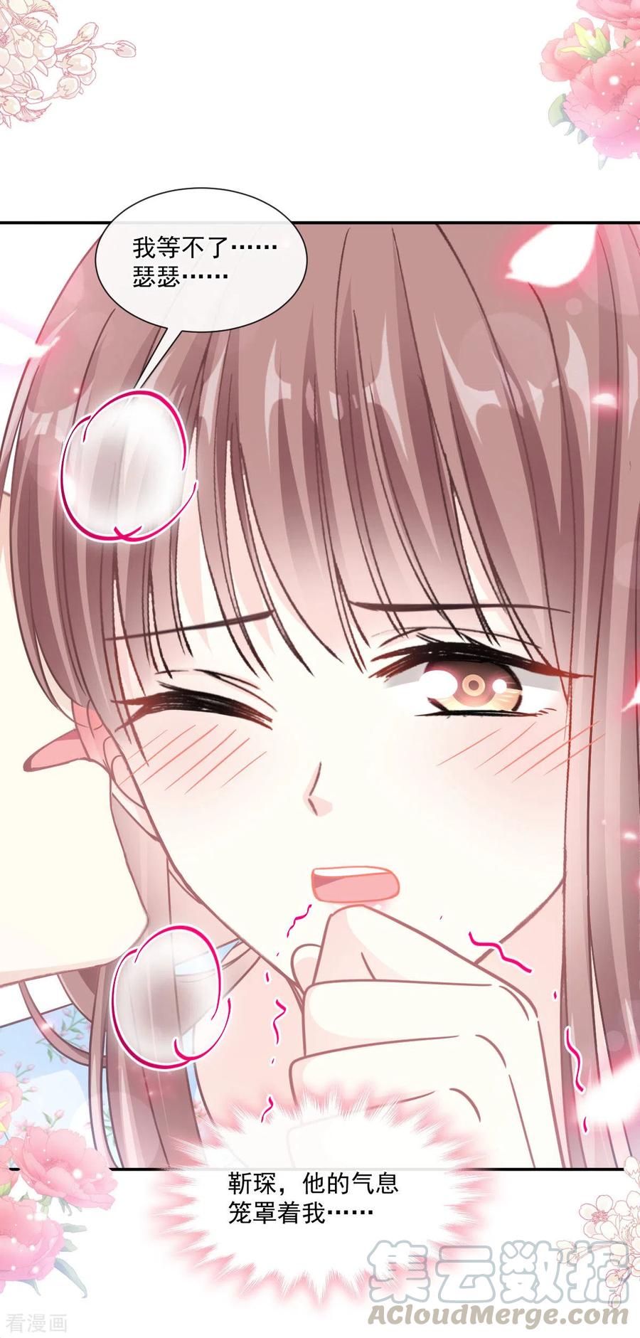 第157话 空中情迷4
