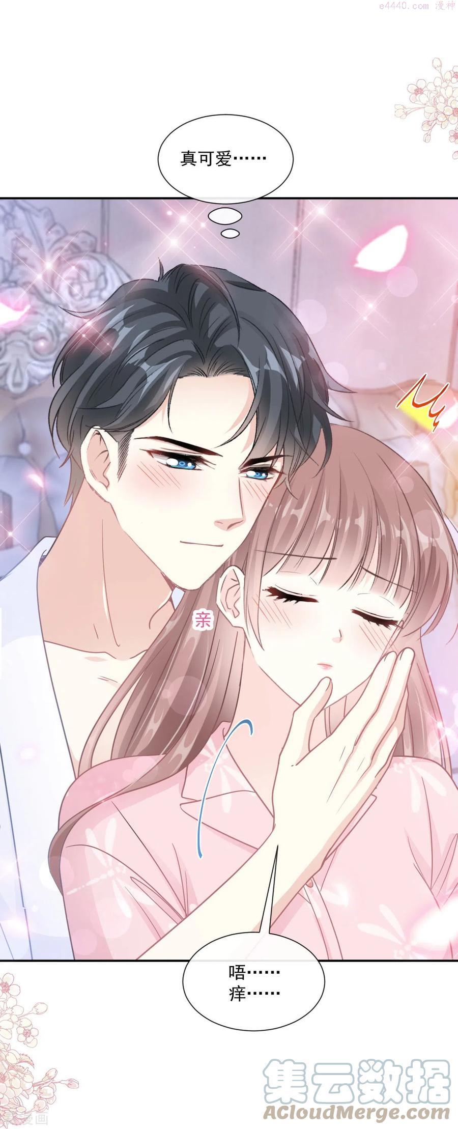 第195话 这也太暴露了吧！4
