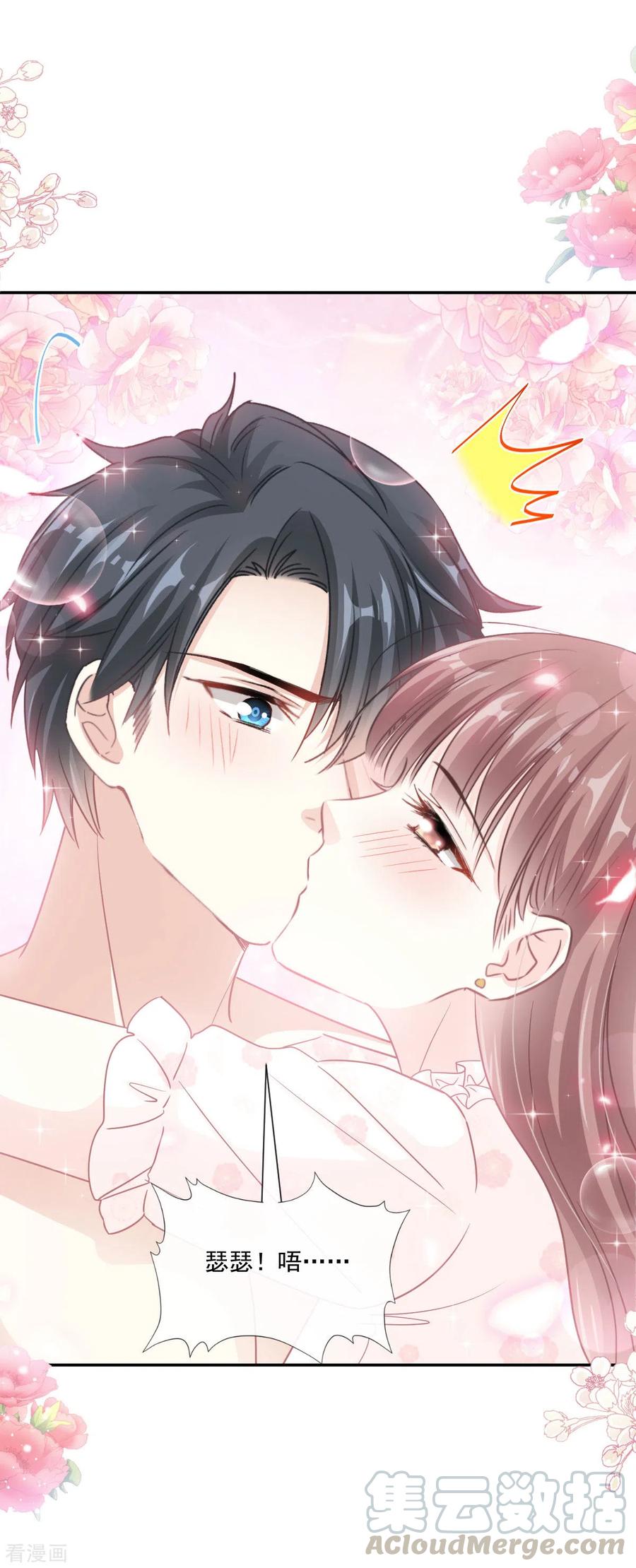 霸道总裁轻轻爱免费漫画,第166话 甜蜜诱惑5图