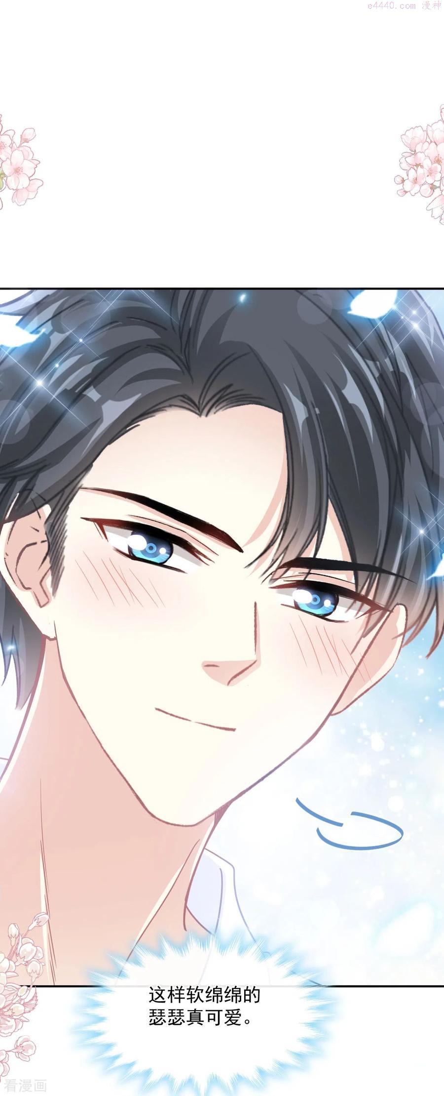 第195话 这也太暴露了吧！1