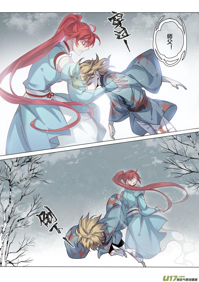 妙手仙丹漫画,145第三十一章00123图