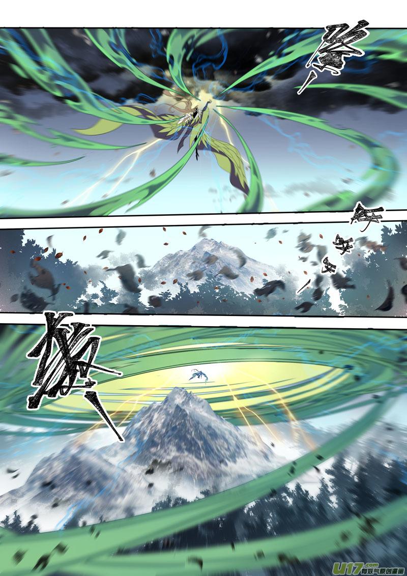 妙手仙丹漫画,185第三十二章0173图