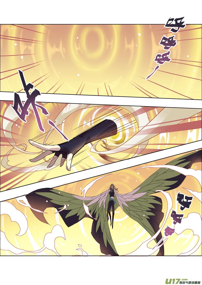 妙手仙丹漫画,93第二十二章0033图