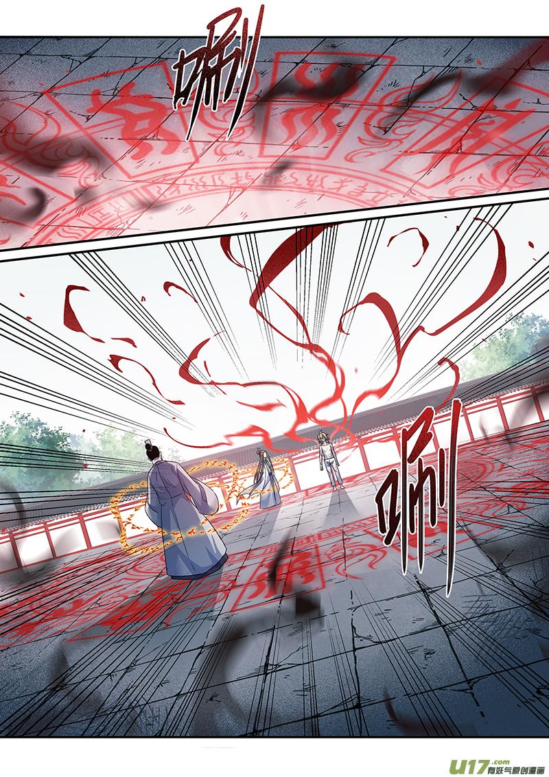妙手仙丹漫画,142第三十一章0082图